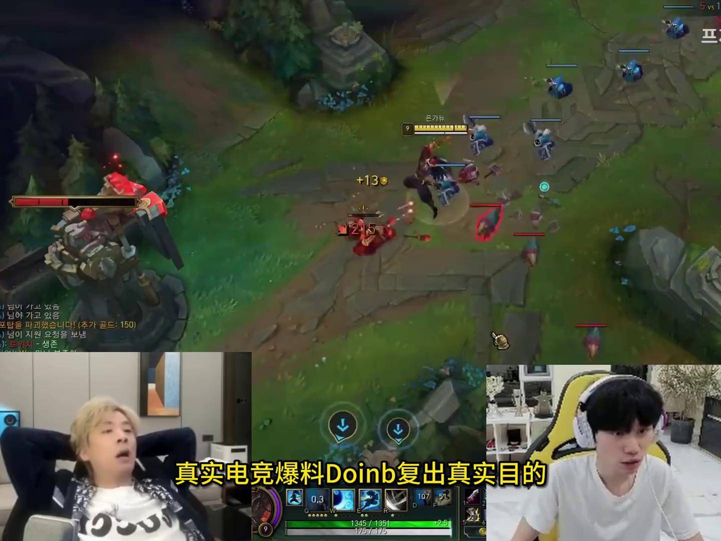 Doinb官方宣布败北新规，IG引发争议！观众掌声雷动的简单介绍-开云下载